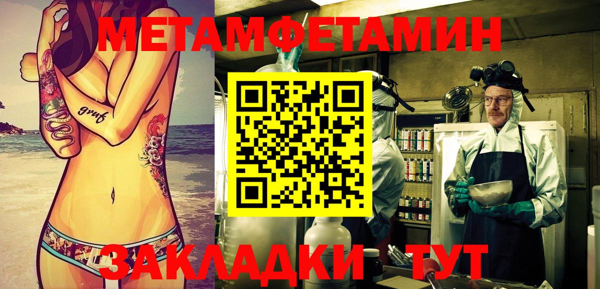 АМФ 97% Кызыл