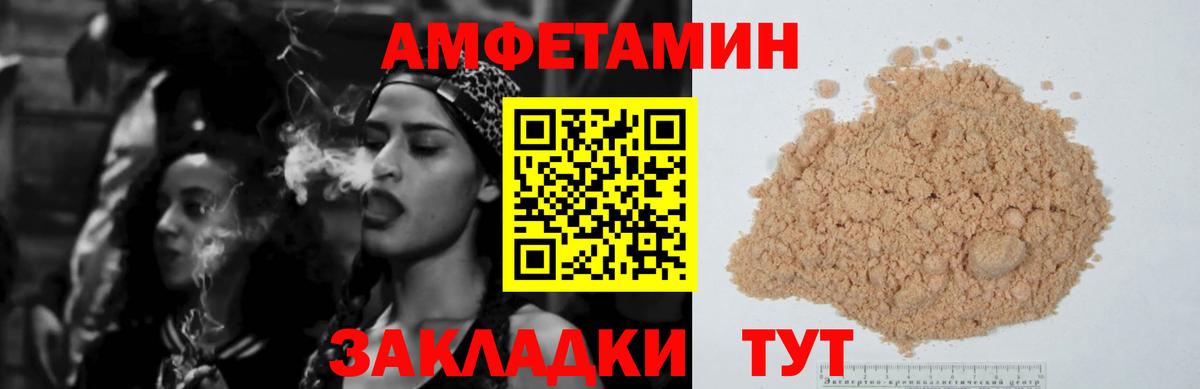 АМФЕТАМИН  Вход с VPN  Кызыл  АМФ 98% 