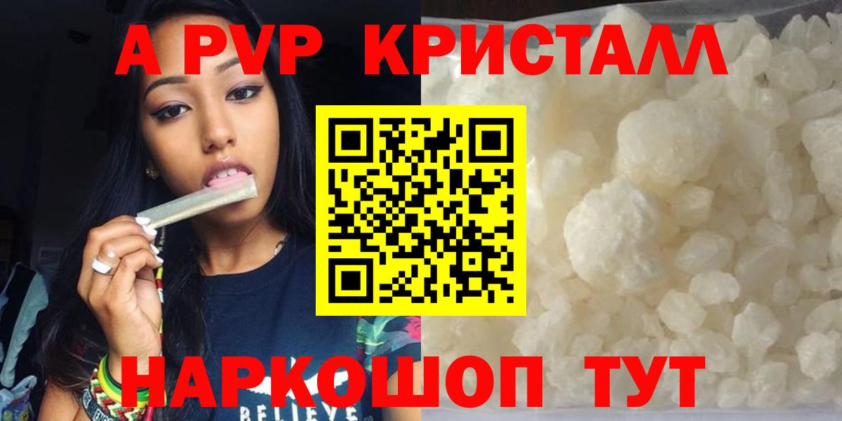 A-PVP СК КРИС  Вход с VPN  купить   Alpha PVP СК КРИС  Alpha PVP  Alpha-PVP VHQ  Кызыл 