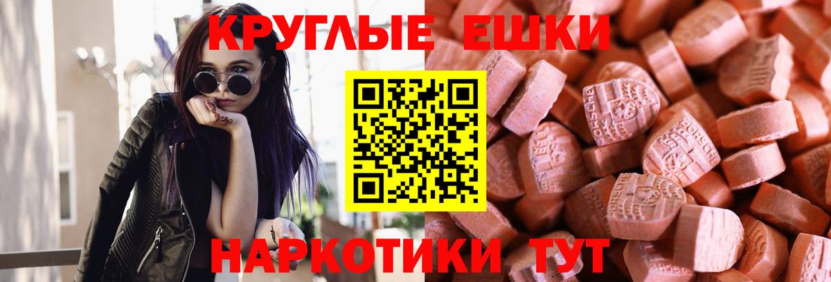 Экстази Punisher Кызыл