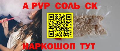 ECSTASY Ирбит