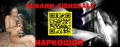 альфа пвп Ипатово