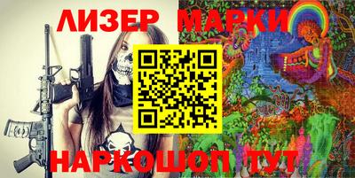 альфа пвп Ипатово