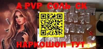 крисы Изобильный