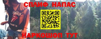 альфа пвп Ипатово