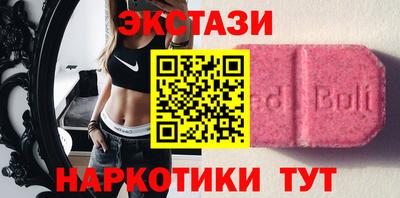 альфа пвп Ипатово
