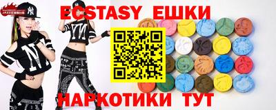 альфа пвп Ипатово