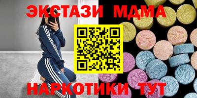 альфа пвп Ипатово