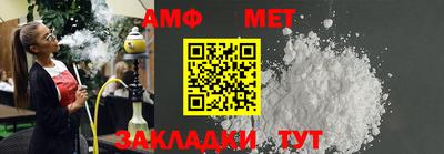 альфа пвп Ипатово