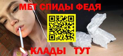 альфа пвп Ипатово