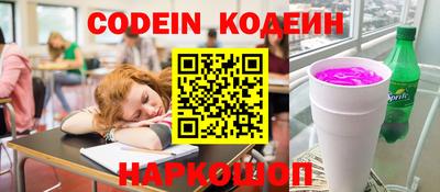 альфа пвп Ипатово