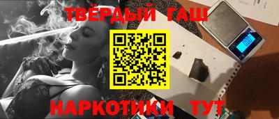 альфа пвп Ипатово