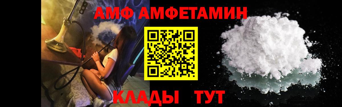 Кызыл  Метамфетамин Methamphetamine  Вход с VPN 