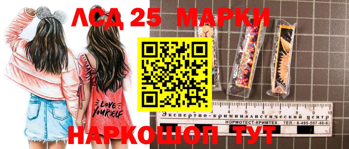 Наркотические марки 1,8мг Кызыл