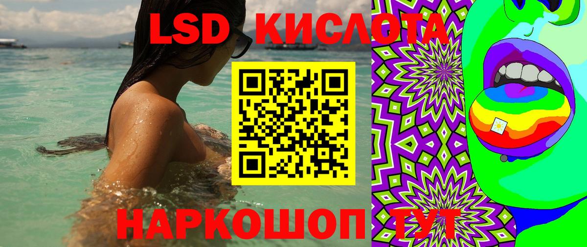 Кызыл  Наркотические марки 1500мкг  Наркотические марки  Вход с VPN 