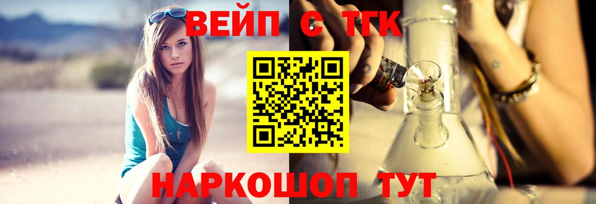 сколько стоит  Дистиллят ТГК Wax  Вход с VPN  Кызыл 