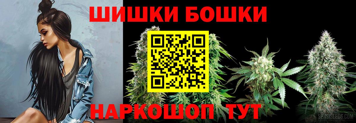 Кызыл  Каннабис индика  Каннабис LSD WEED  Вход с VPN 